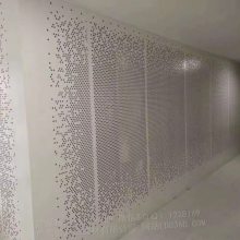 大量销售冲孔铝单板幕墙 外墙面打孔铝单板