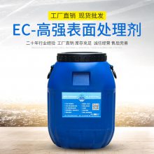 墙固界面剂批发