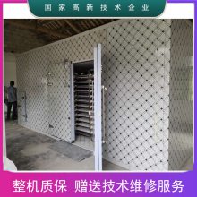 厂家生产省电省事 金丝皇菊干燥设备 按需定制适用于各类花叶烘干