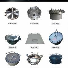 回转盖常压快开人孔 垂直吊盖人孔 人孔附件吊环抓手 排污孔 手孔 透视孔图纸定制