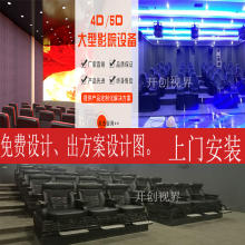 4D5D7Dŷ綯ӰԺ豸ӰԺͶӰԺ