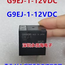 ֱ G9EJ-1-12VDC ֱѹ1***ż̵G9EJ-1-P-E-12VDC