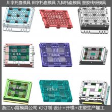 1.2X1米田字垫板模具供应商