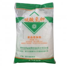 ֻ̼25kg/ ʳƷɼȵڼѰ׾ƽ