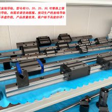 南京春信国产直线导轨微型导轨滑块生产厂家