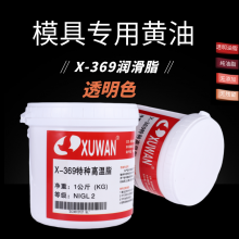 ģ߻XUWAN X-369֬ ͸ͽģ1KG