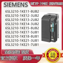 깩Ӧ G120Cϵ 6SL3210-1KE15-8UB2 ҵƵ