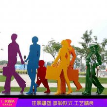 对于雕塑色彩的简单介绍