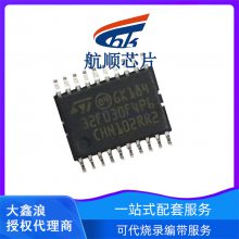˳HK32F030MD4P6 ƬMCU ΢ װTSSOP16