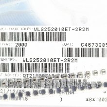 VLS252012HBX-R33M-1 Ƭ߹ʵ2.5*2*1.2 0.33UH 4.04A