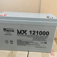 友联蓄电池MX023000 2V300AH安防警报系统