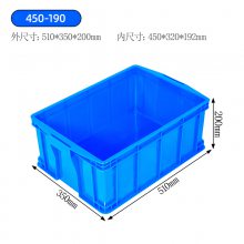 塑料盒子物料盒塑料箱配件螺丝盒五金工具盒遵义供应加厚周转箱