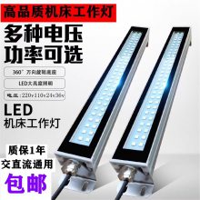 LED20W24WˮϽӫ10W