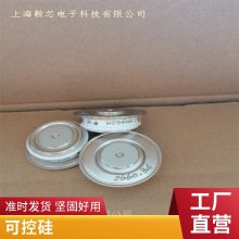 西码WESTCODE大功率晶闸管N4803FC320可控硅