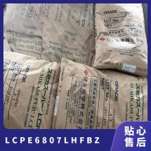 LCP ձסѻѧ E6807LHF B Z ǿ ׼ӹ  õ 