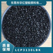 LCP Ű 3130L BK ͸   ӵ