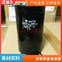 HCG FA 400V3300UF 450V3300MFD 500VDC  Ʒԭ