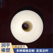 润宇高压线用浇铸夹板管夹 尼龙制品异形件加工定制