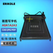实用A0A1A2A3大幅面绘图仪服装CAD工程制图学生打印机写字机器人A3