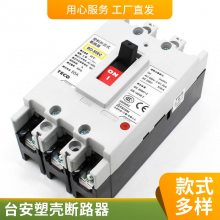 TECǪ 2P3PܿǶ·BO-50/100/125/160/250/400EB 100A