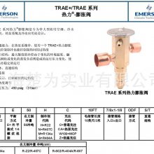 ͷ/TRAE-15HCA/TRAE-30HCA/TRAE-50HCA/TRAE-60HCA/TRAE-70HC