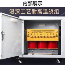 50ǧʽѹSG-50KVA380v220v