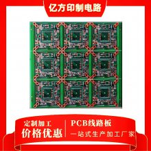 24СʱټӼPCB··Ƽӹ ڷӡƵ·