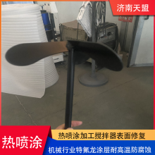 天盟特氟龙涂层热喷涂加工工艺精良 防腐耐磨制备