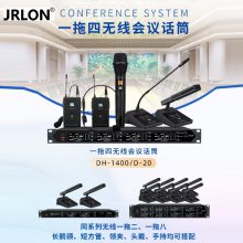JRLON DH-1400/SD-20 Uһ˫߻黰Ͳ