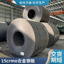15CrMoְ 6mmֻϽ  ɰи