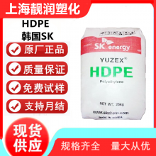 HDPE韩国sk3301挤出级注塑级管材级增强级耐高温高抗冲