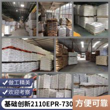 PEI  2110EPR-7301 10% ȼ ɵ