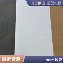 Ƭ Ļש 260*2800 Ժ ɫװβ ˼