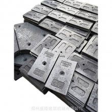 js1000搅拌机衬板搅拌臂叶片 郑州鑫宇昌利长城搅拌机配件生产厂家