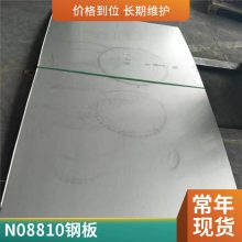 ӦϽN08810ºϽS32205񱡰 ϲ