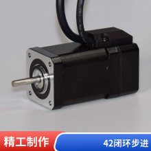 爱维EW系列 42闭环步进电机 驱动器套装 定位精准