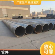 螺旋钢管螺旋大小口径均可耐腐蚀沧州