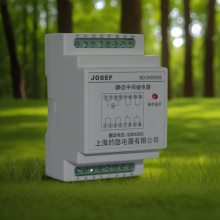 JOSEFԼɪ HJZ-Y910м̵ DC110V ǰ Եѹ ɿԸ