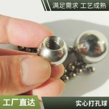 宏昌 白色黑色彩色 塑料球POM珠 可打孔攻牙 支持来图来样定制