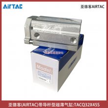 TACQ32X45Sǵ¿AIRTAC״˳-ִԪ