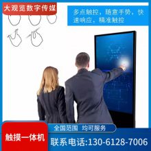 觸摸屏互動(dòng)查詢(xún)系統(tǒng)軟件 文化展館展廳互動(dòng)查詢(xún)系統(tǒng) 可定制