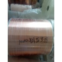 HF亿田鑫0.025-0.15T单双导自粘铜箔-电子线，手机，电脑等专用材料