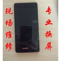 郑州华为手机专业维修 P9 荣耀9 mate8更换手机外屏 触摸屏 内外屏