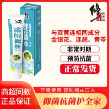 ˺籡70g