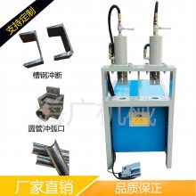 自动冲孔机厂家防盗网液压冲床门花设备厂床架管材冲孔机