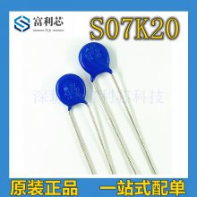 S07K20 B72207S200K101 EPCOSԭװѹ 20V 1600pF ֱ7MM