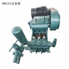 大流量BW450/5泥浆泵技术规格 250泥浆泵/混凝土注浆泵