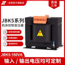 征西机床控制变压器220V变24V伏数控机床设备JBK5-1500VA