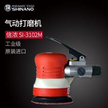 ձSHINANOŨSI-3102Mĥ3ɰֽ ׹ ĥ