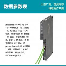 ԭװPLC S7-400 CP443 ͨѶģ6GK7443-1EX30-0XE0